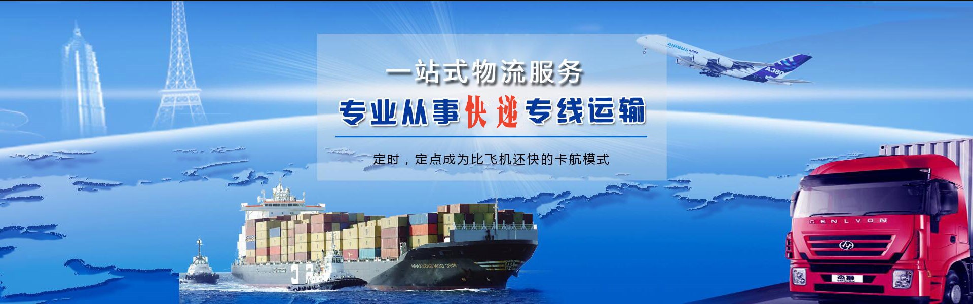 海陵到丹麦物流公司-海陵至丹麦物流专线-海陵空运到丹麦-优时通物流有限公司