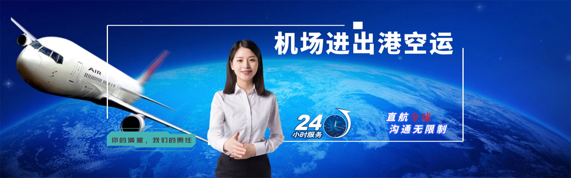 海陵到丹麦物流公司-海陵至丹麦物流专线-海陵空运到丹麦-优时通物流有限公司